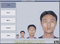 开云在线注册·（中国）官方网站人像识别技术在公安刑侦方面的应用方案